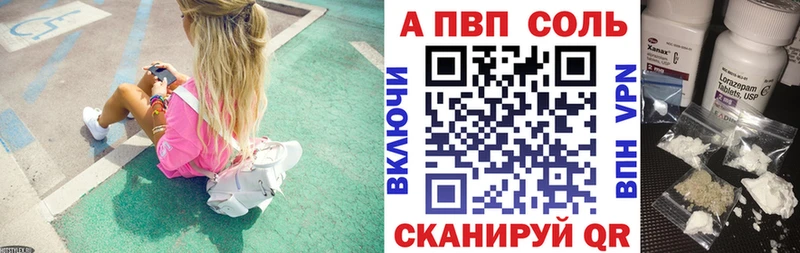 Гашиш Щучье