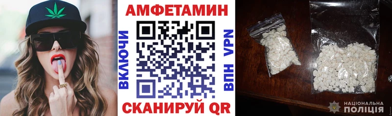 Амфетамин Premium  hydra ONION  Щучье 