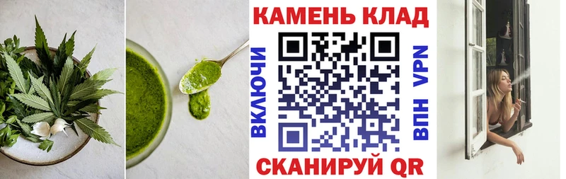 OMG   Щучье  Еда ТГК конопля 