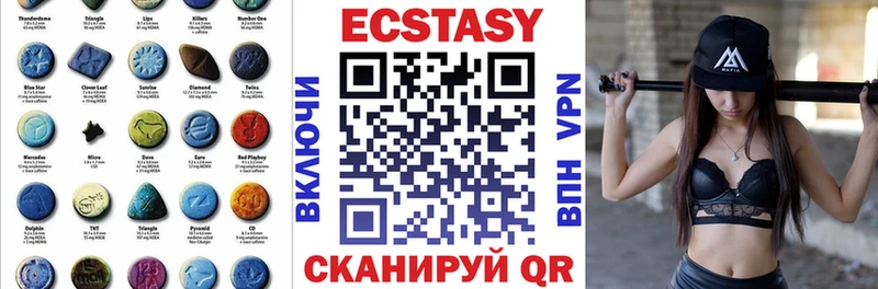 наркотики  Щучье  МЕГА tor  Экстази 250 мг 