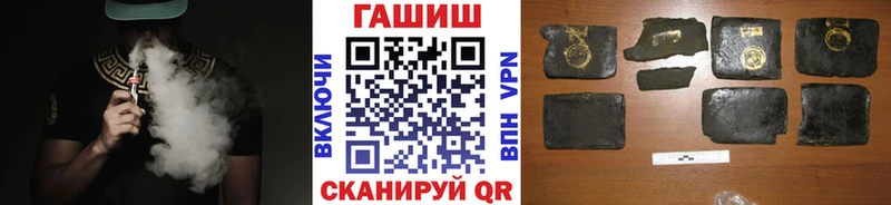 ГАШИШ hashish цена Щучье