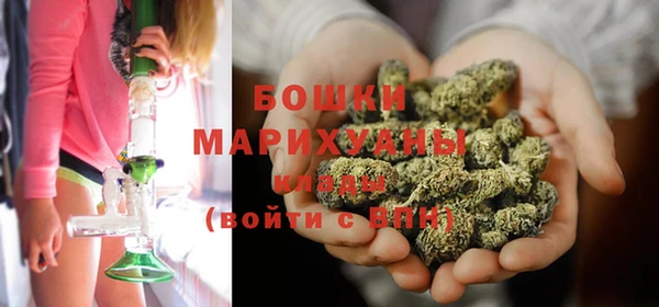 скорость mdpv Абаза