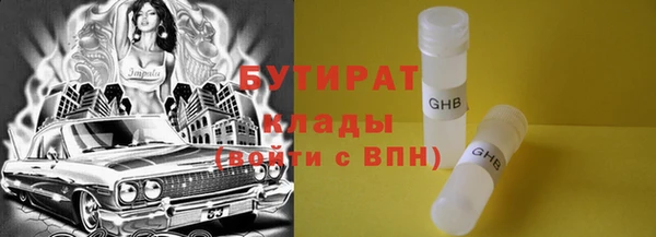 кокаин премиум Абдулино