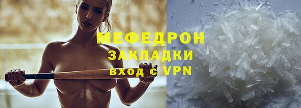 скорость mdpv Абаза