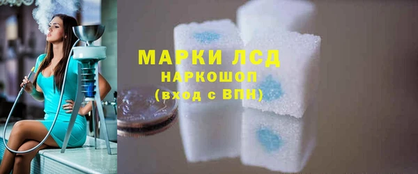 скорость mdpv Абаза