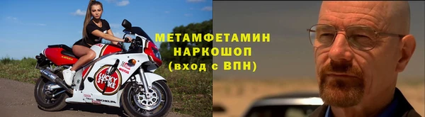 скорость mdpv Абаза