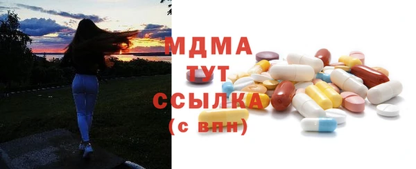 скорость mdpv Абаза