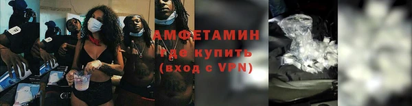 синтетический гашиш Навашино