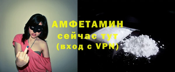 кокаин премиум Абдулино