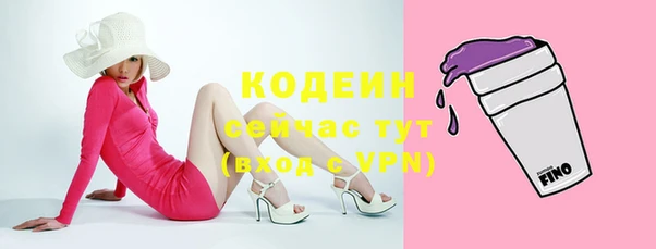 скорость mdpv Абаза