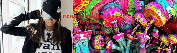 мяу мяу кристалл Алексеевка
