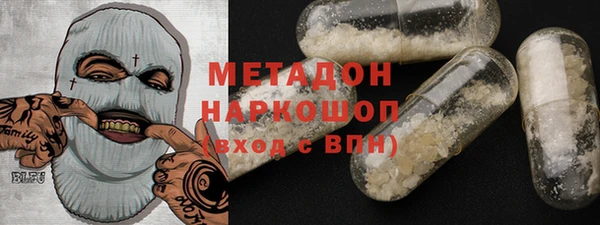 мяу мяу кристалл Алексеевка