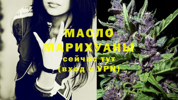 кокаин премиум Абдулино