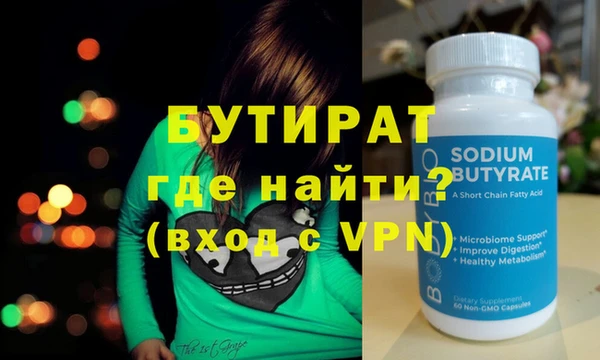 скорость mdpv Абаза