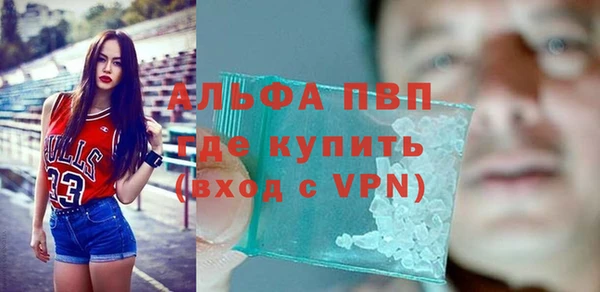кокаин премиум Абдулино