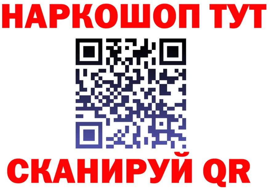 Alfa_PVP VHQ ТОР это гидра Щучье