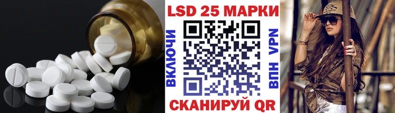 ЛСД экстази кислота  наркотики  Щучье 