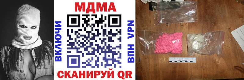 shop официальный сайт  Щучье  MDMA кристаллы  где купить наркоту 