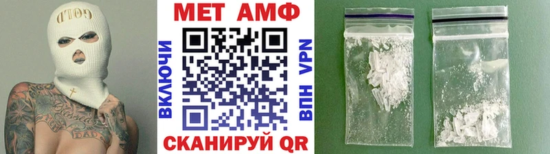 darknet какой сайт  Щучье  Метамфетамин винт 