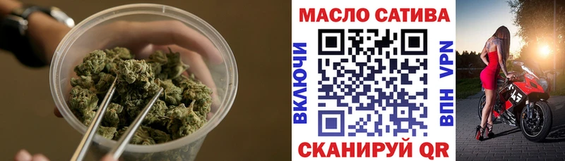 купить закладку  Щучье  ТГК THC oil 